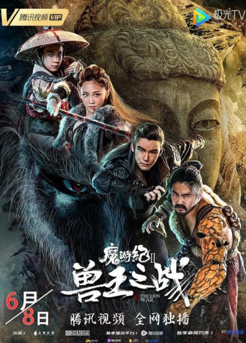《弥留之国的爱丽丝》主视觉