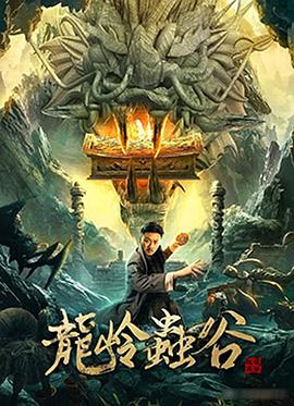 《亲爱的老师》剧照